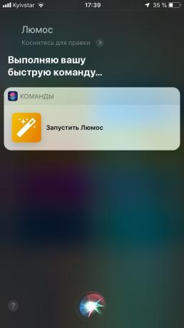 Γρήγορη εντολές Siri