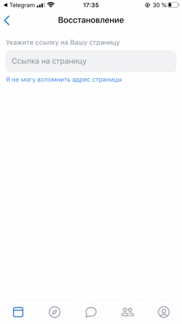 Τρόπος επαναφοράς της πρόσβασης στη σελίδα VKontakte: ανοίξτε τη φόρμα αποκατάστασης πρόσβασης