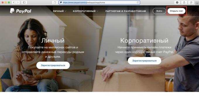 Πώς να χρησιμοποιήσετε το Spotify στη Ρωσία: πηγαίνετε στην ιστοσελίδα PayPal και κάντε κλικ στο «Δημιουργία Λογαριασμού»