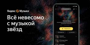 Πώς ακούγεται ο χώρος: Yandex. Η μουσική αντιπροσωπεύει ένα ηχητικό ταξίδι στο σύμπαν