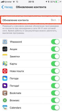 Αν το φρένο iPhone, απενεργοποιήστε την ενημέρωση του περιεχομένου