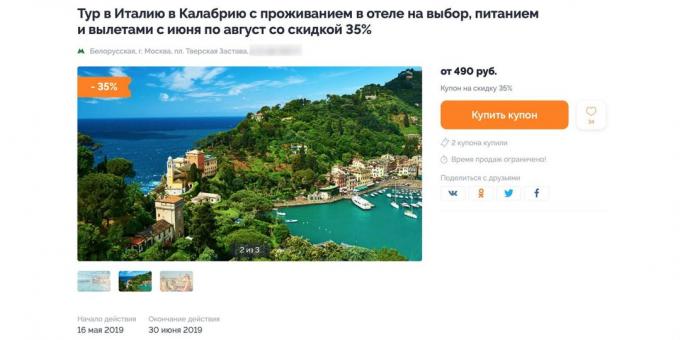 Keshbek θα εξοικονομήσει σημαντικά σε διακοπές στην Ιταλία