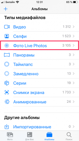 Η ζωή hacking: το iOS 13 μπορεί να συλλέξει μερικά ζωντανά φωτογραφίες σε ένα βίντεο