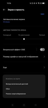 Προσαρμογή οθόνης Realme 8 Pro