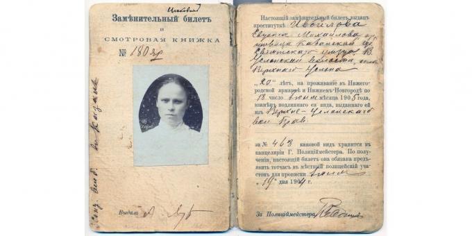 Ιστορία της Ρωσικής Αυτοκρατορίας: πιστοποιητικό πόρνης για το δικαίωμα εργασίας στην έκθεση Νίζνι Νόβγκοροντ για το 1904-1905.