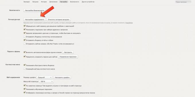ρυθμίσεις του προγράμματος περιήγησης: Cookie σε «Yandex. πρόγραμμα περιήγησης "