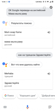 Το Google Now: Μετάφραση