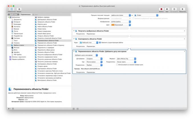 Automator για MacOS: μαζική μετονομασία αρχείων