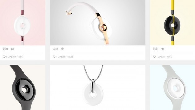 Xiaomi AmazFit μπορεί να φορεθεί σαν βραχιόλι ή ένα κρεμαστό κόσμημα