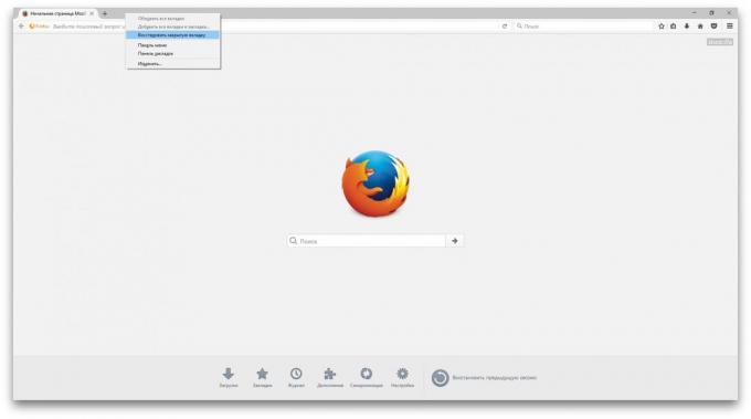 Πώς να αποκαταστήσει κλειστών καρτελών στον Firefox