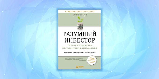 «Η Ευφυής Επενδυτής» από τον Benjamin Graham