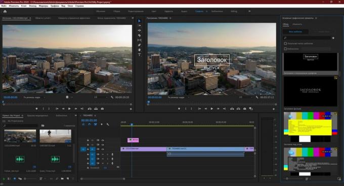 Adobe Premiere Pro: επιλέξτε το σωστό πρότυπο τίτλου