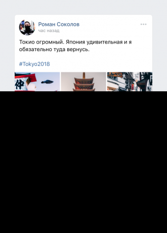 Σχόλια «VKontakte» παραμένουν και οι huskies μπορεί να αφήσει