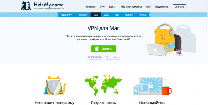 Η χρήση VPN: Πώς να συνδέσετε το VPN