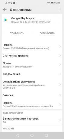 σφάλμα του Google Play: App