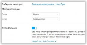 Πώς να πωλούν τα προϊόντα σε Avito σε όλη τη Ρωσία