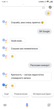 «Google Assistant": η αλληλογραφία