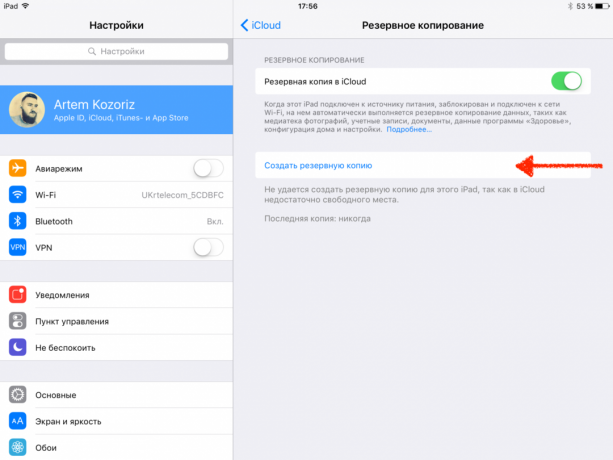 iPad Πώληση: Πώς να κάνετε backup στο iCloud