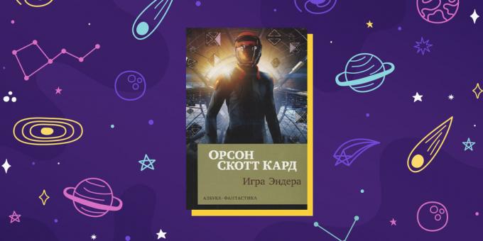 βιβλίο επιστημονικής φαντασίας «Ender του παιχνιδιού» του Orson Scott Card