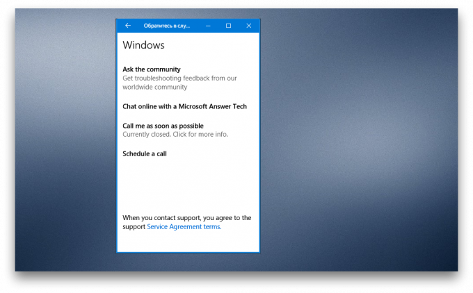Τα Windows 10 τεχνική υποστήριξη 3