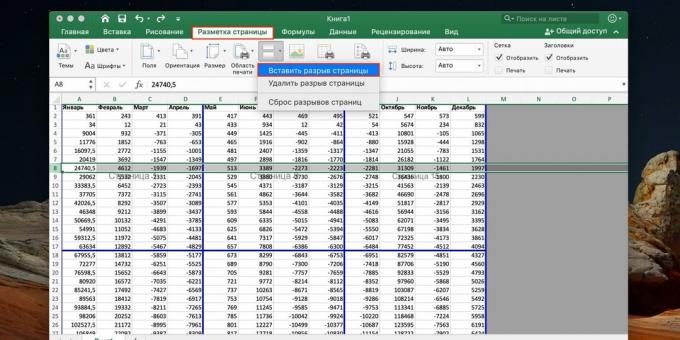 Πώς να κάνετε μια αλλαγή σελίδας στο Excel