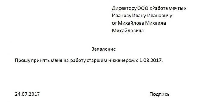 Πώς να γράψει μια αίτηση για μια θέση εργασίας