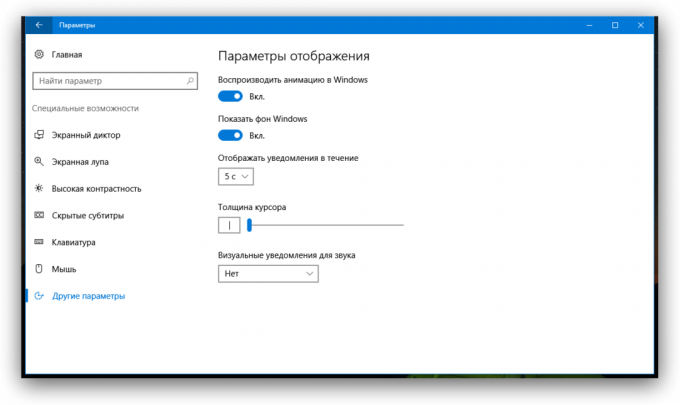 κοινοποίηση στα Windows 10: Προσβασιμότητα