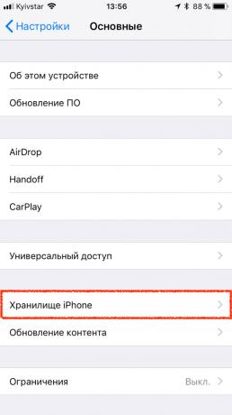 Γιατί καθυστερεί το iPhone: Ο δίσκος είναι γεμάτο σχεδόν ολοκληρωτικά