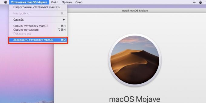Πώς να κάνει ένα bootable μονάδα flash USB με το MacOS: την ολοκλήρωση της εγκατάστασης του λειτουργικού συστήματος