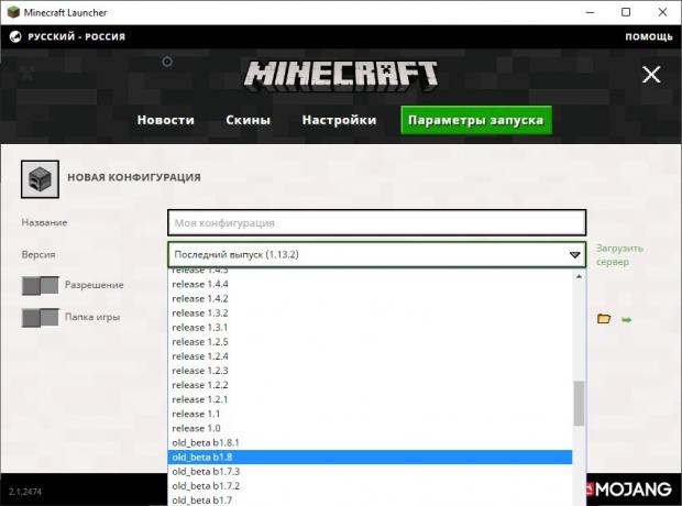 Πώς να κατεβάσετε δωρεάν Maynkraft: Minecraft Launcher