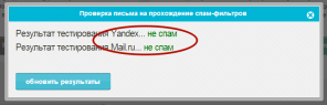7 δροσερό εργαλείο από email εμπορίας Pechkin-mail.ru