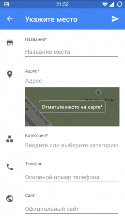 Google Maps για Android: Περιγραφή τόπο