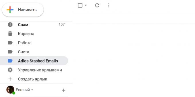 ελέγξετε τα e-mail: Adios κρυμμένα μηνύματα ηλεκτρονικού ταχυδρομείου