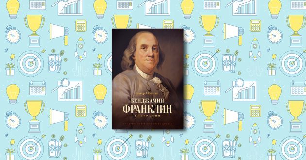 Benjamin Franklin. βιογραφία