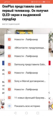Chrome για Android