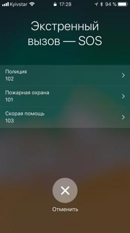 καινοτομία iOS 11: Οι κλήσεις έκτακτης ανάγκης