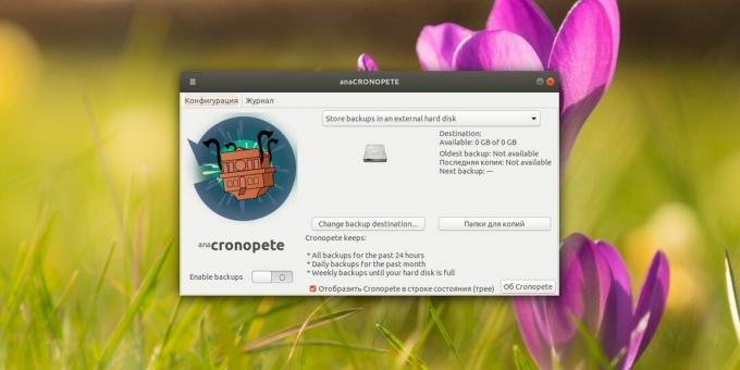 Λογισμικό δημιουργίας αντιγράφων ασφαλείας Cronopete