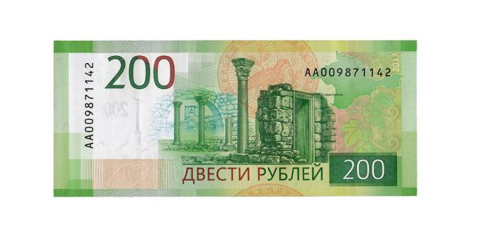 πλαστά χρήματα: Πίσω από 200 ρούβλια