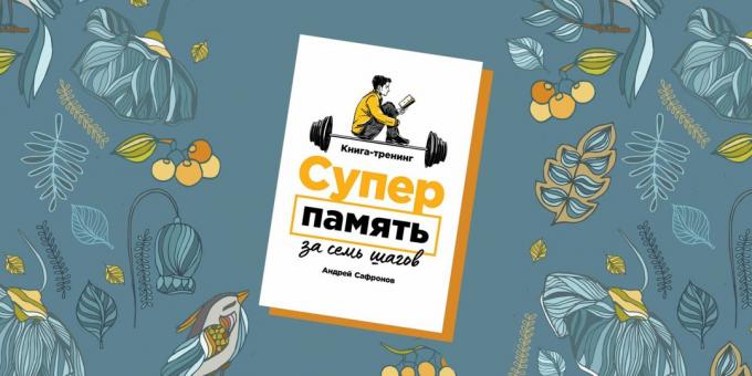 Ανάπτυξη της μνήμης: κατάρτιση βιβλίο Αντρέι Safonov «supermemory επτά βήματα»