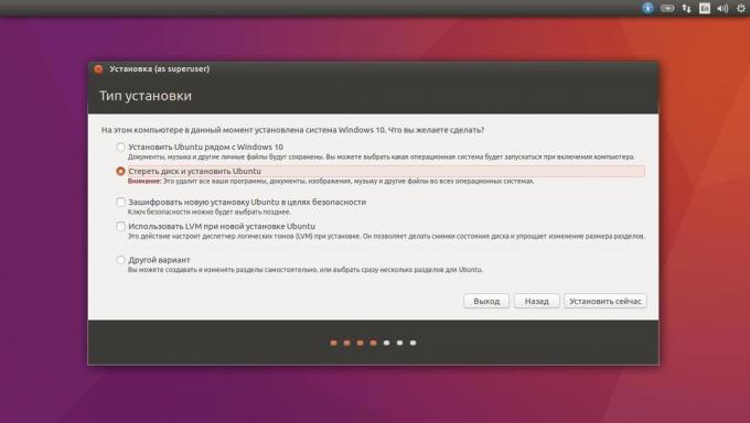 Εγκατάσταση Ubuntu αντί του ισχύοντος συστήματος στην αυτόματη λειτουργία,