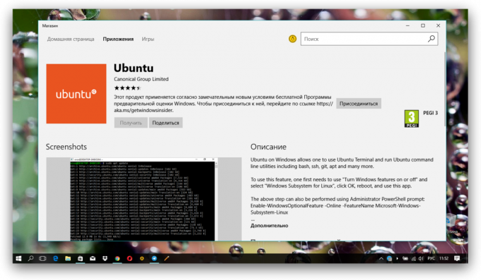 Ubuntu στο Windows Store