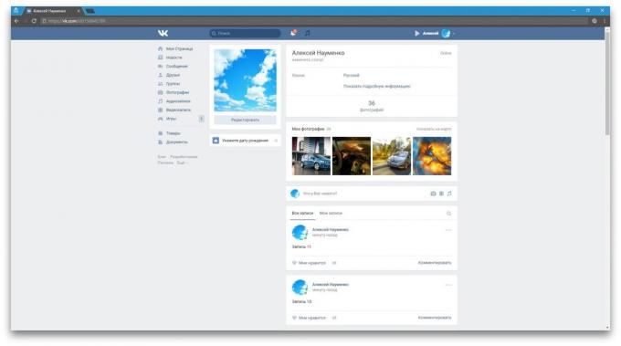 Πώς να αφαιρέσετε όλα τα αρχεία από το VK τοίχο: Μετάβαση στην σελίδα του «VKontakte»
