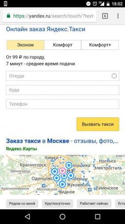 "Yandex": ταξί