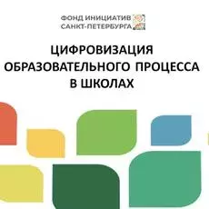 «Σχολείο προηγμένης κατάρτισης για δασκάλους της τάξης των μέσων ενημέρωσης. Ενότητα 2 Τηλεοπτική Δημοσιογραφία» - μάθημα 9.000 ρούβλια. από MSU, εκπαίδευση 1 εβδομάδα. (1 μήνας), Ημερομηνία: 7 Δεκεμβρίου 2023.