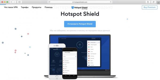 Best Free VPN για PC, το Android και το iPhone - Hotspot Shield
