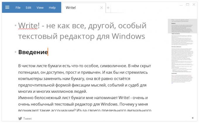 πρόγραμμα επεξεργασίας κειμένου για τα Windows