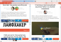 5 λόγοι για να εγκαταλείψει Chrome και Firefox υπέρ του Βιβάλντι