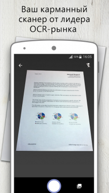 ABBYY FineScanner - μια εξαιρετική σαρωτή για το Android
