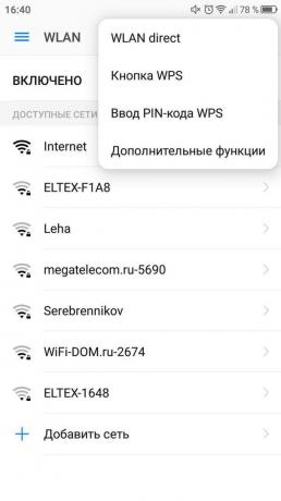 ShareIt. Ενότητα Wi-Fi (WLAN)