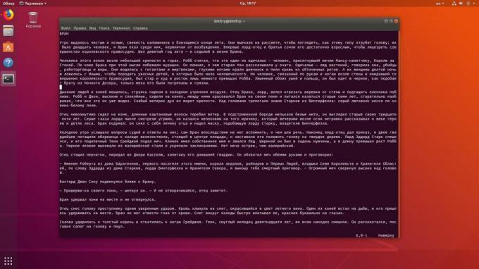  Linux Terminal επιτρέπει την εκτύπωση κειμένων